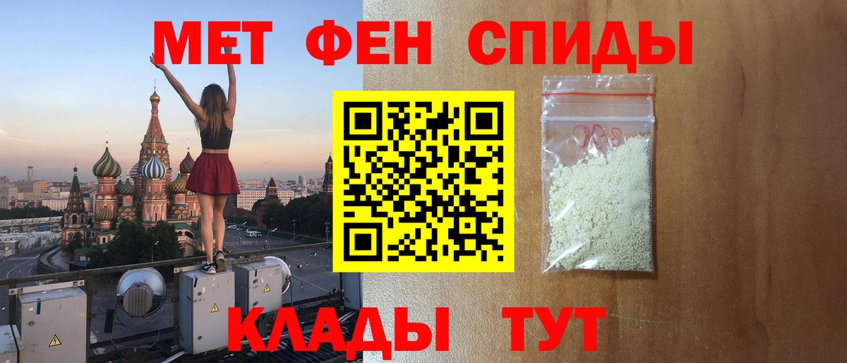 АМФЕТАМИН 97% Азов