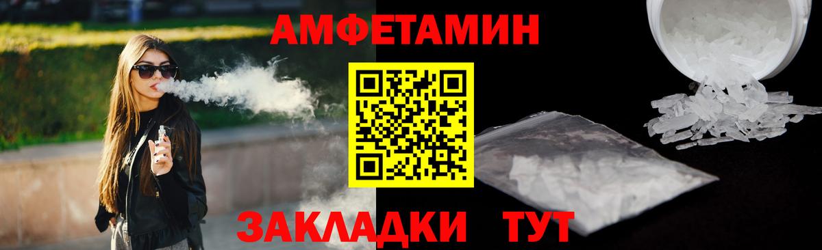 Азов  АМФ Розовый  АМФ  Вход с VPN 