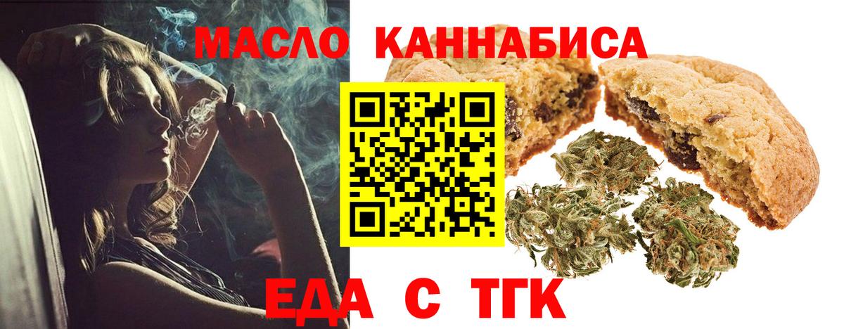 Азов  Canna-Cookies марихуана  Вход с VPN 