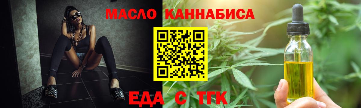 Canna-Cookies марихуана Азов
