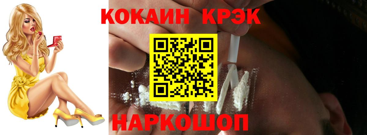 COCAIN 99% Азов
