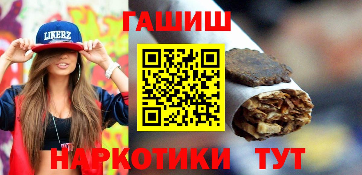 ГАШ убойный Азов