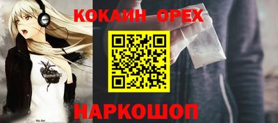 мет Кинель