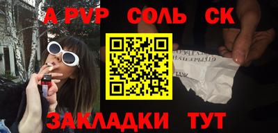 мет Кинель
