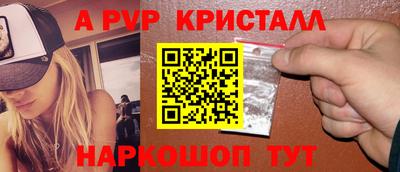 мефедрон VHQ Кимры