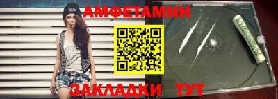 мет Кинель