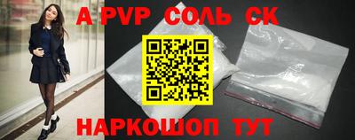 крисы Кингисепп