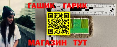 мет Кинель
