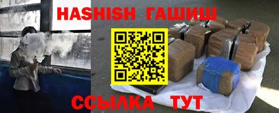 мефедрон VHQ Кимры