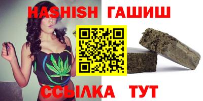 мефедрон VHQ Кимры