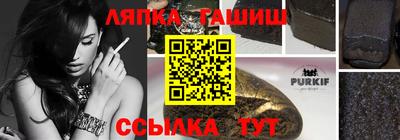 мет Кинель