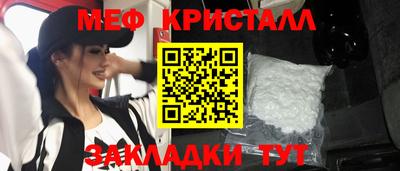 мефедрон VHQ Кимры