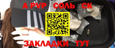 мефедрон VHQ Кимры