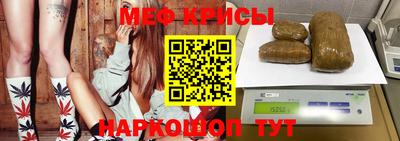 мет Кинель