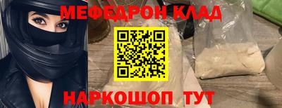 мефедрон VHQ Кимры