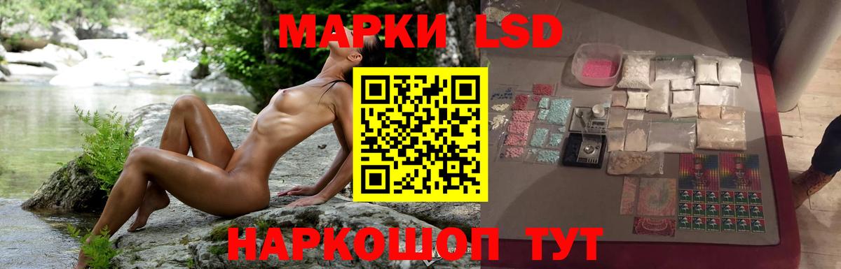 LSD-25 экстази ecstasy Азов